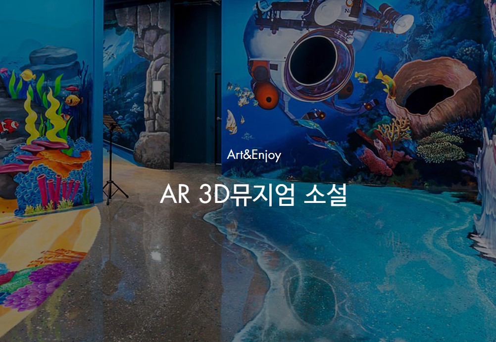 여수 예술랜드 리조트