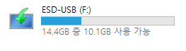 USB용량