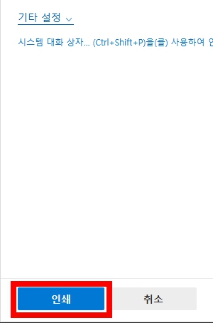 지방세 완납증명서 인터넷 발급 방법(정부24 PDF출력)