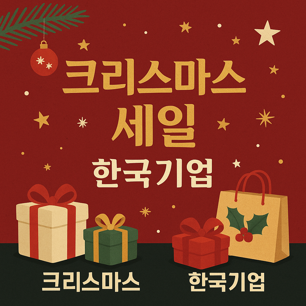 블랙프라이데이 관련 사진첨부