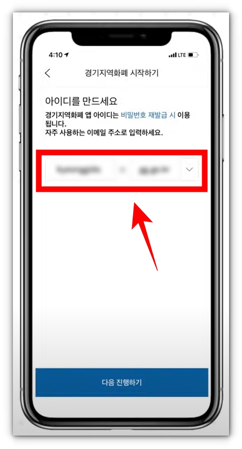 수원페이 카드 온라인 신청방법 모바일 등록방법 사용처 가맹점 알아보기