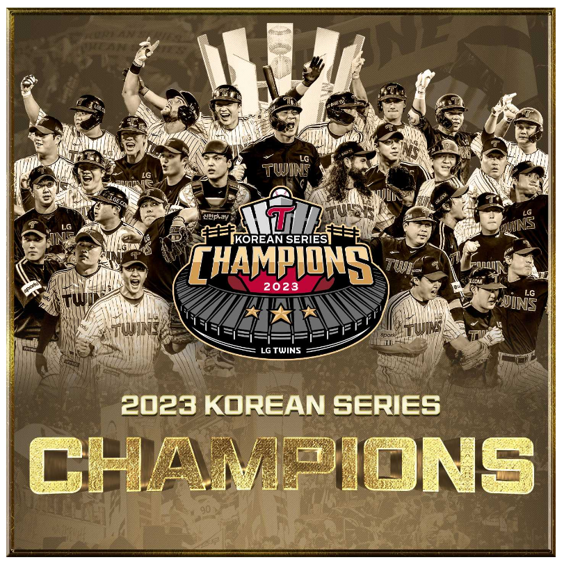 LG트윈스 우승포스터