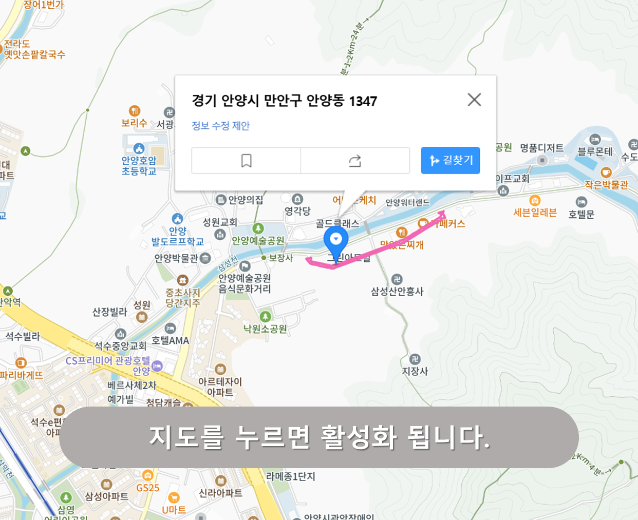 예술공원로 138번길 주차장