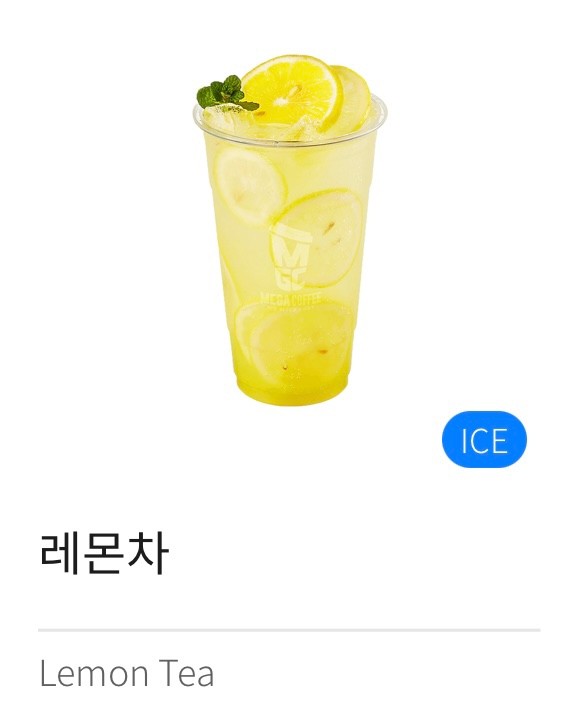 2024 메가커피 베스트 추천 메뉴 가격 총정리 주변 매장 찾기 메뉴 추천