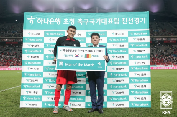 한국 카메룬전 최우수선수(MOM) 김민재 선수 나이는