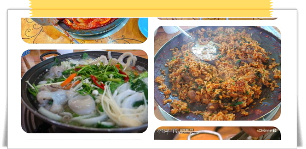 전현무계획2 인천 쭈꾸미냉이샤부샤부 쭈꾸미볶음 후기