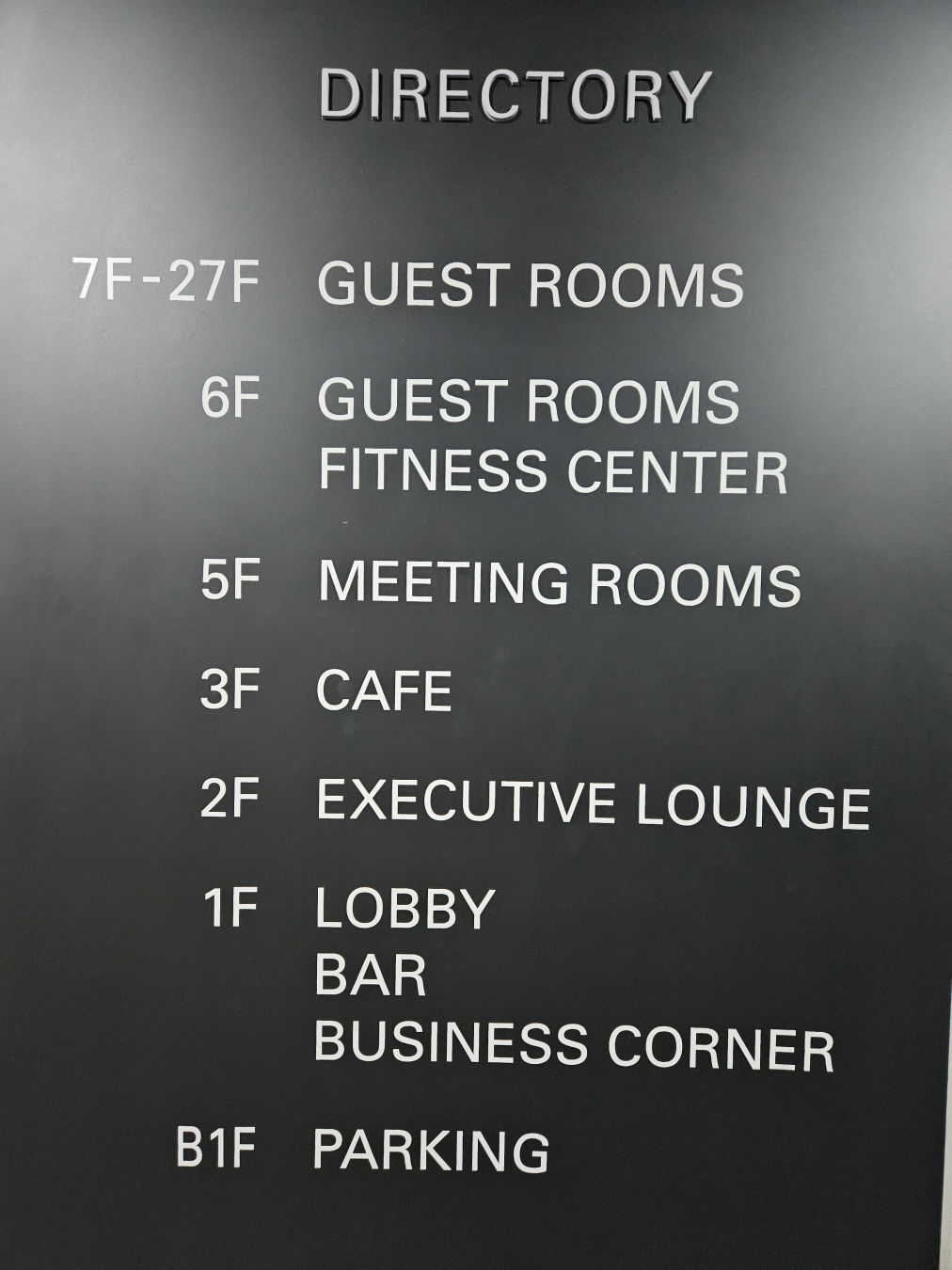 신라스테이 서초 층안내