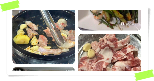 전현무계획2 청주 울대찌개 뒷목살 후기