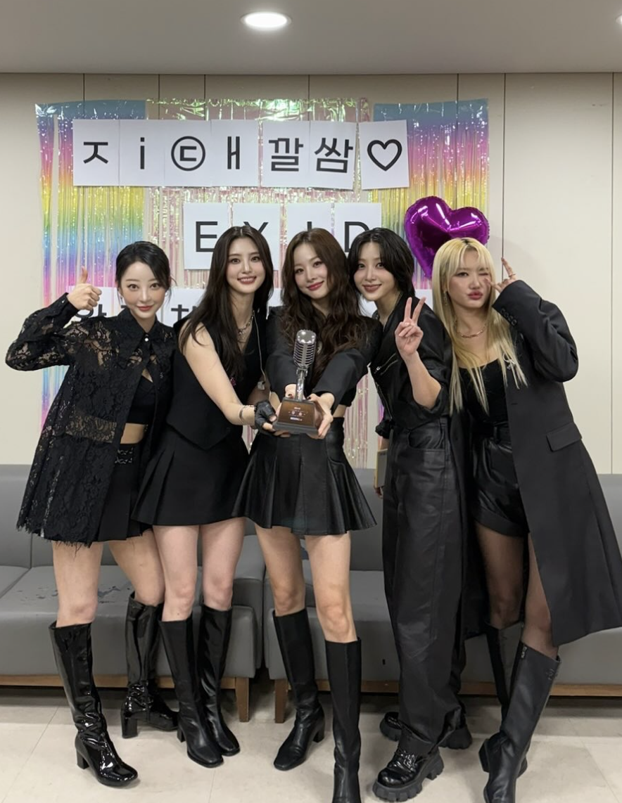 EXID 멤버들과 함께한 가수 솔지 모습