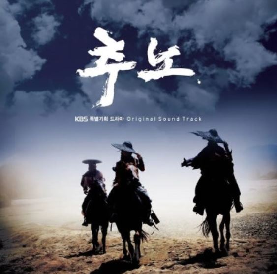 천성일 작가 대표작 추노