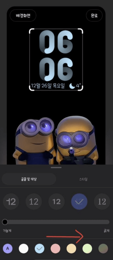 움직이는 손전등 배경화면