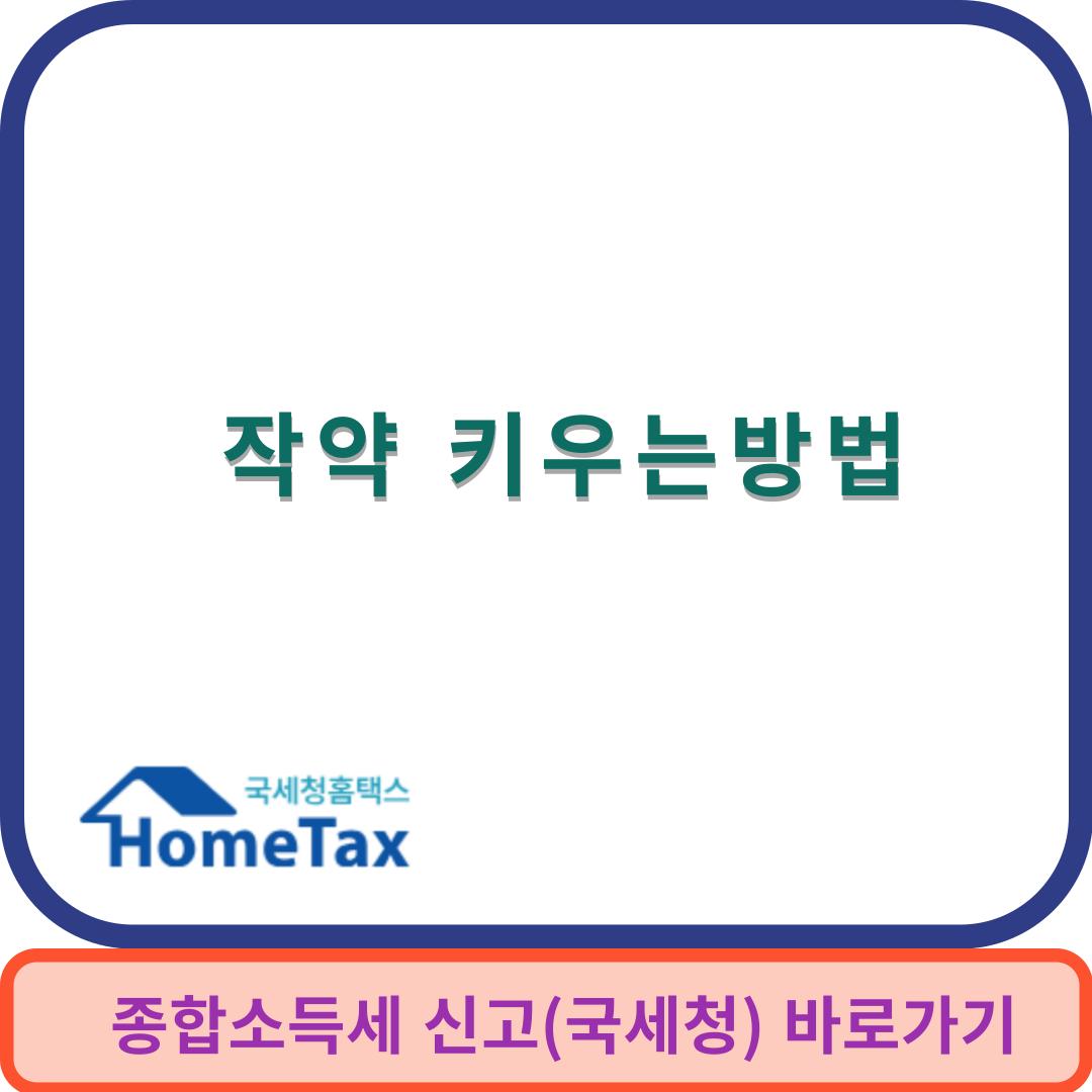 작약키우기썸네일