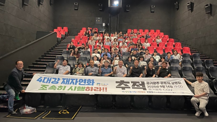 2025년 한국 다큐멘터리영화의 사회적 참여와 진실의 미학 관련 사진