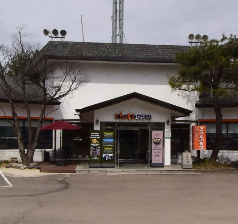 장지리오리농장 식당