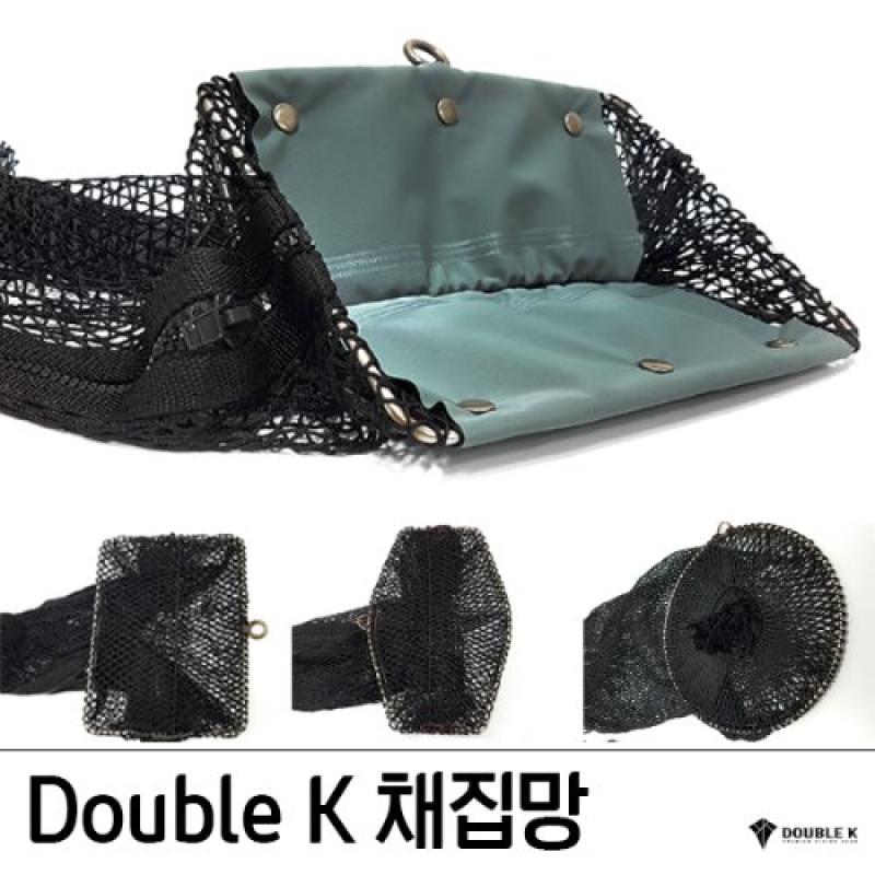 더블케이 다이빙 채집망