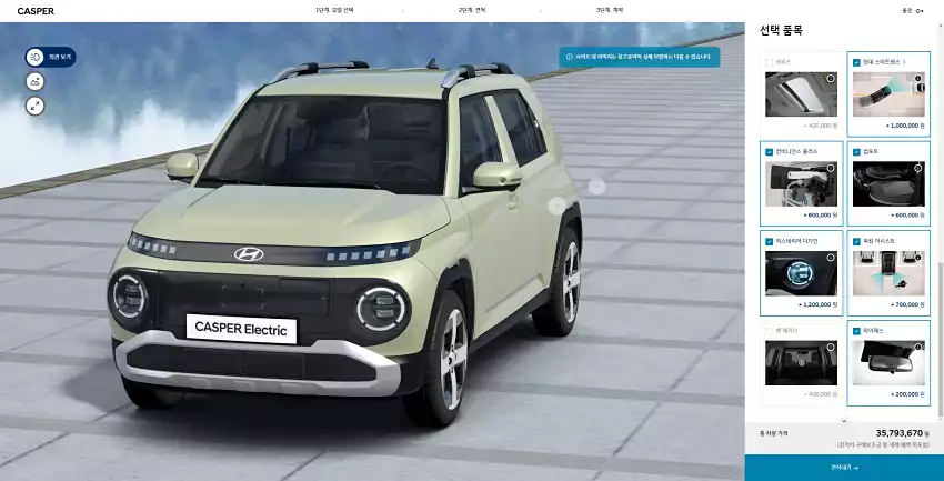 캐스퍼 일레트릭을 일찍 출고한 고객 분들의 외장 색상, 선택 사양은 이랬습니다.