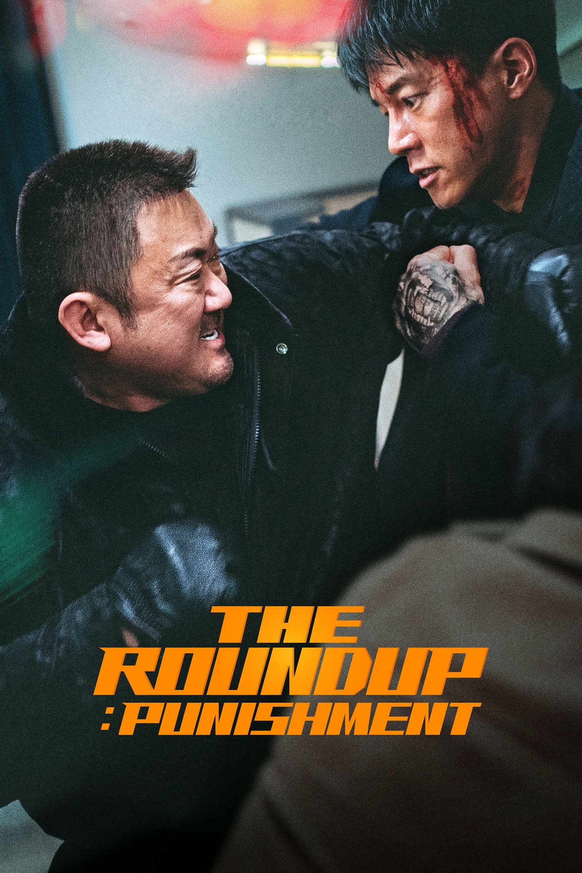 범죄도시4 포스터