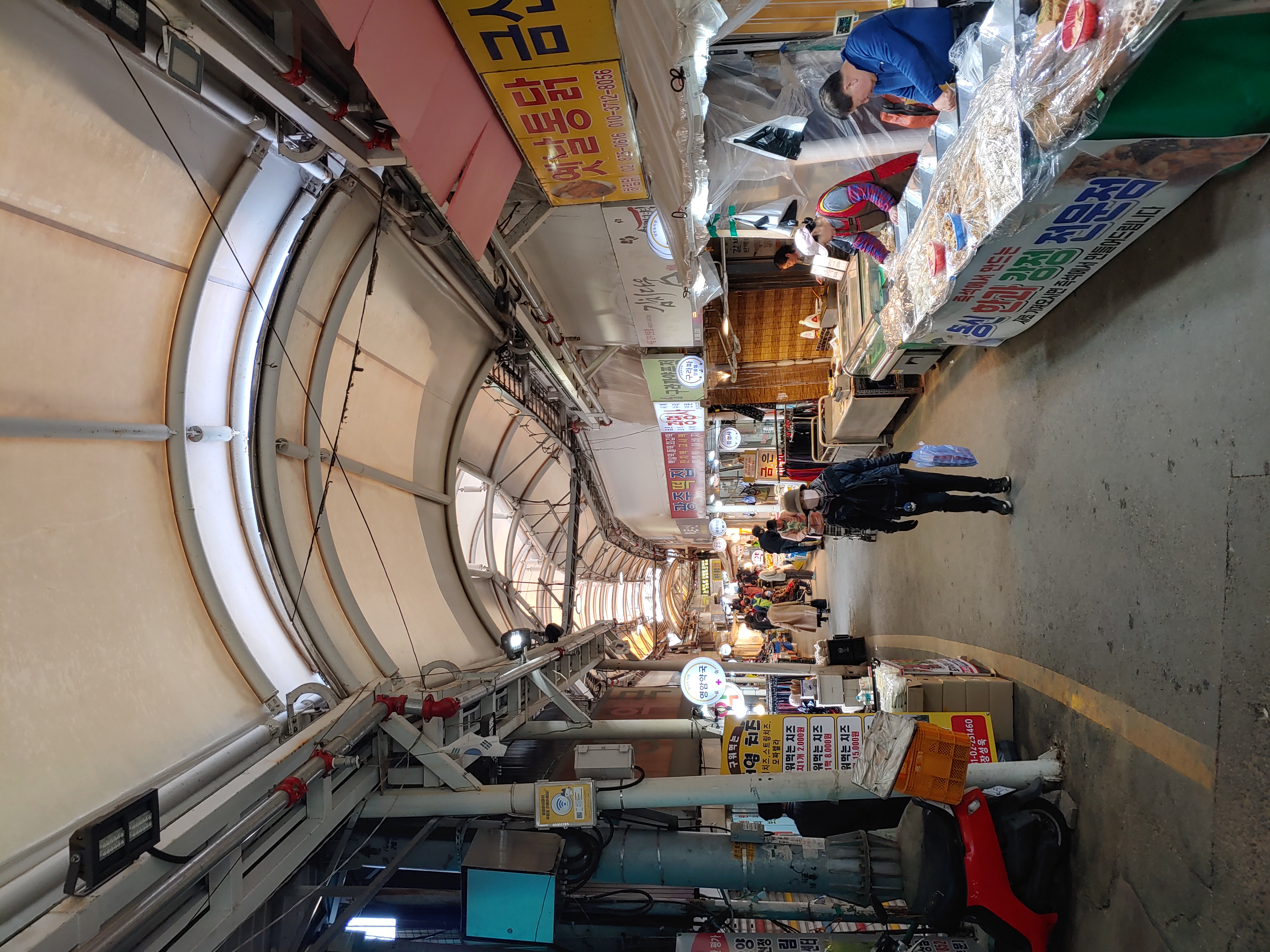 삼성동시장