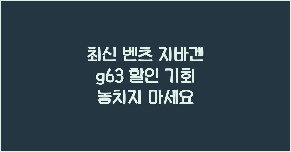 지바겐