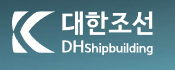 대한조선
