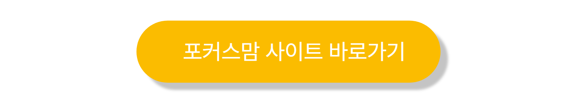 포커스맘 사이트