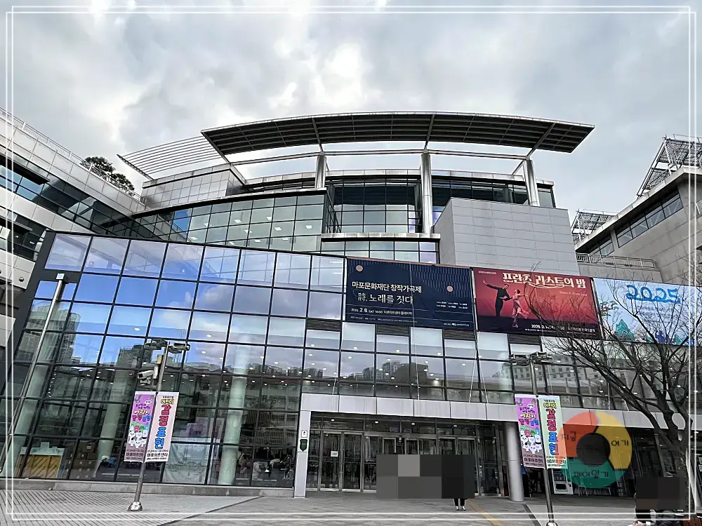 가족뮤지컬_마포아트센터-유리벽-구름-흐림