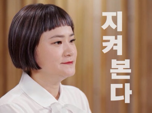 김신영 다이어트 프로그램 '빼고파'