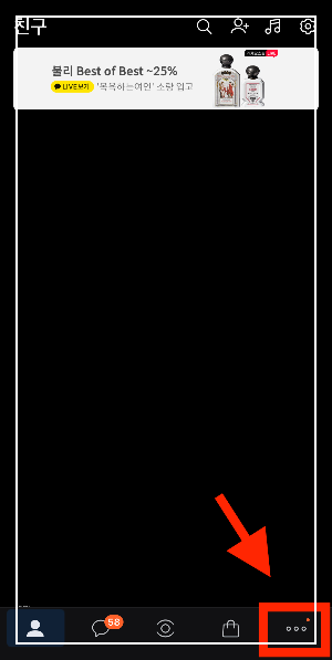 공동인증서 발급 방법