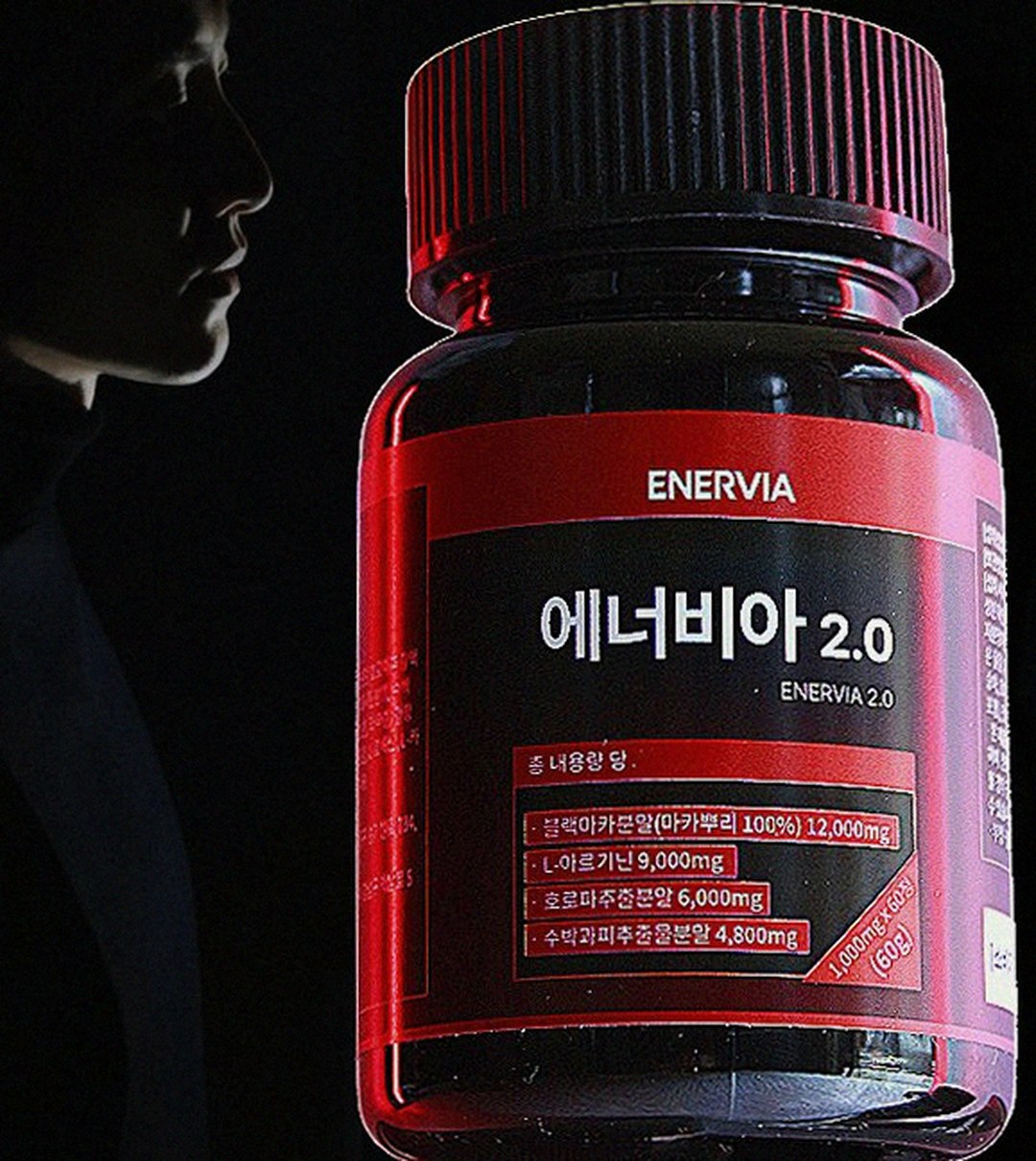 enervia 2.0 supplement bottle on desk