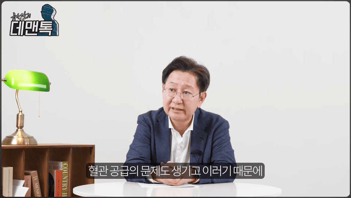 스트레스, 그리고 과로사의 진실