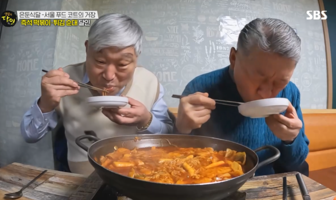 은둔식달