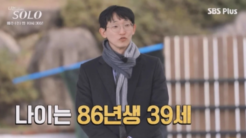 동네의사 광수 소송 이유 – ‘나는 SOLO’ 25기 출연자의 의료계 개혁 이야기