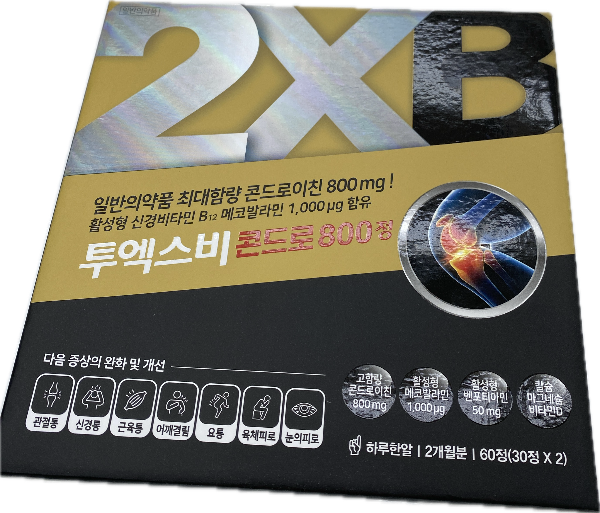 투엑스비콘드로800정