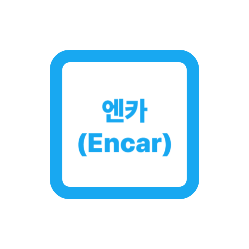 엔카