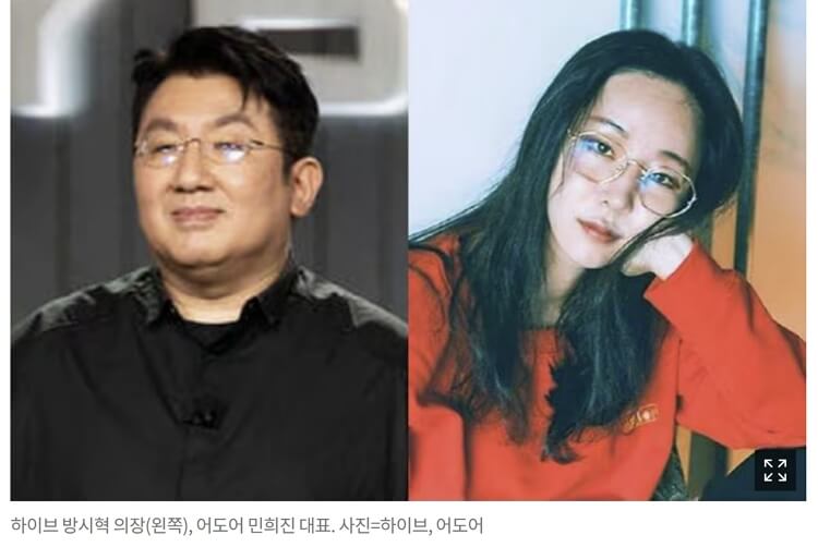 어도어 민희진 하이브 갈등