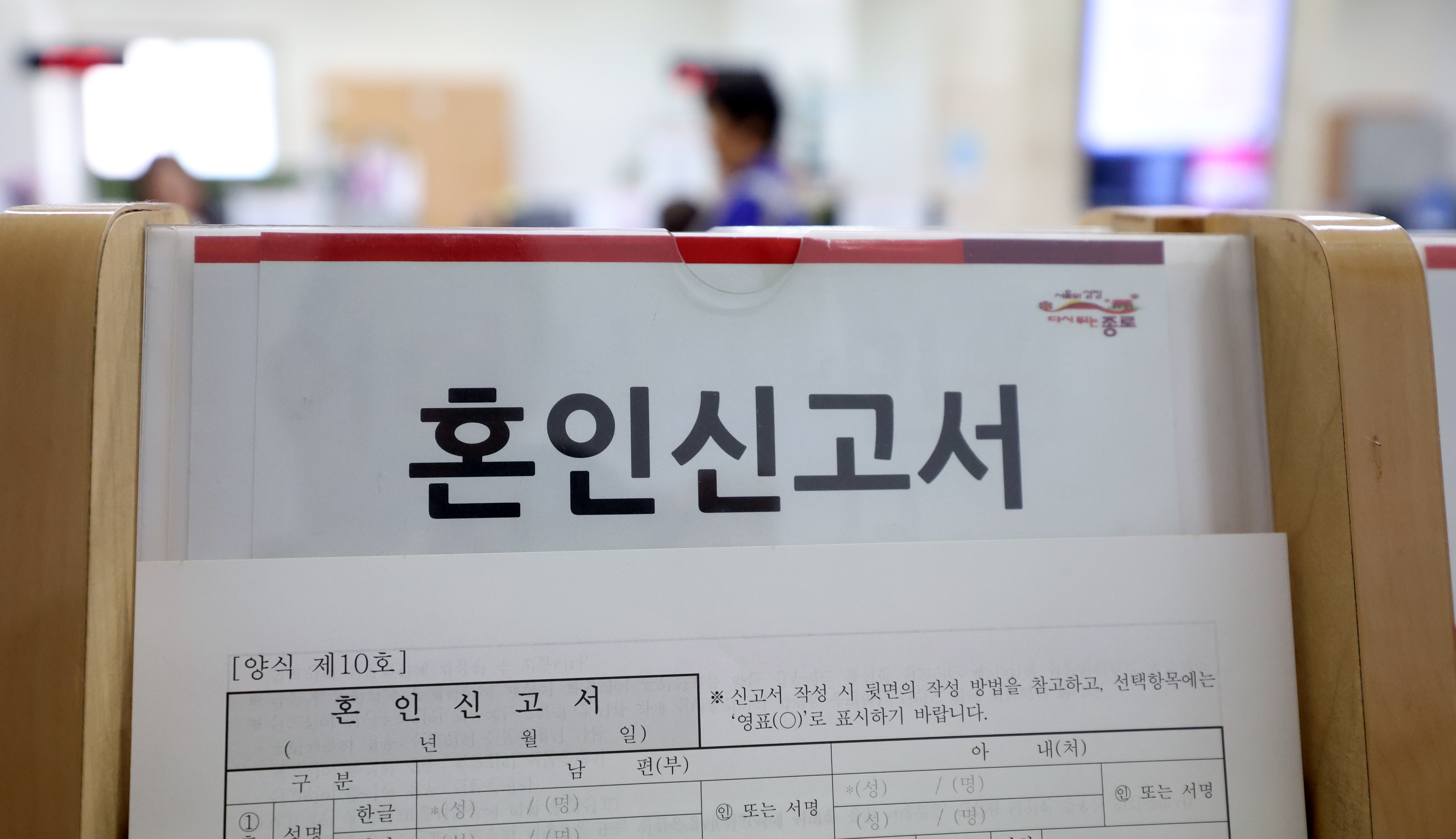 2024 세법 개정, 자녀가 있거나 결혼을 고려 중이라면 꼭 필독!