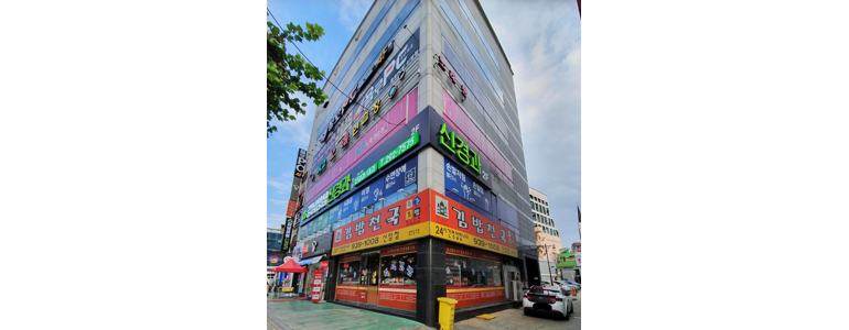 대구 동구 불면증