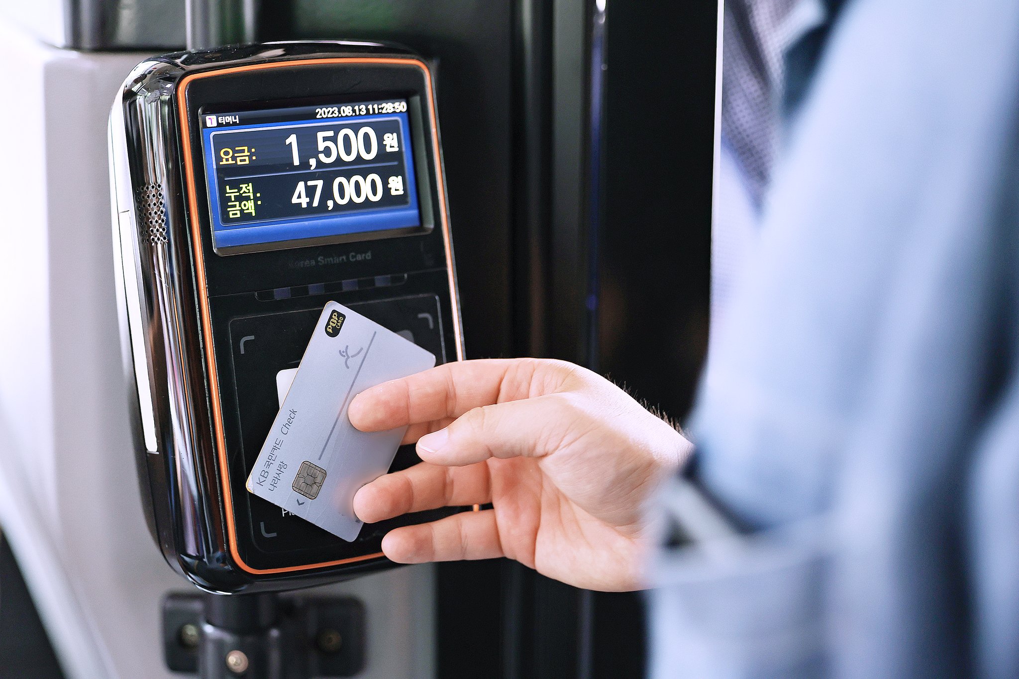 K패스 교통카드 발급 혜택 및 카드 비교