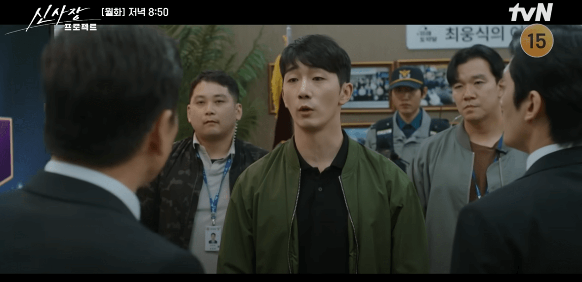 신사장 프로젝트 5회