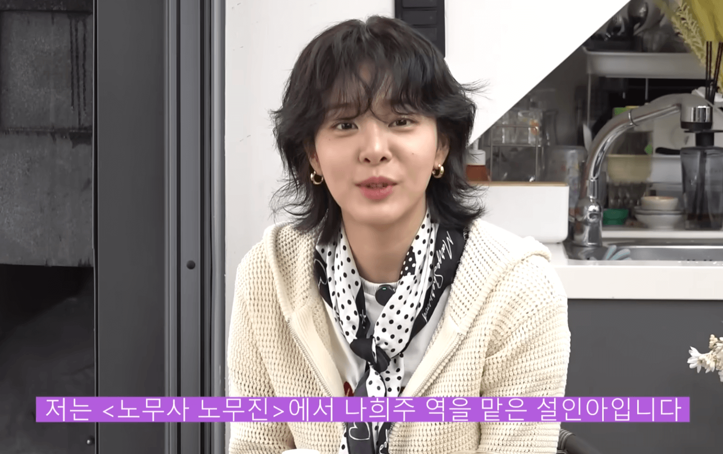 노무사 노무진 5월 23일