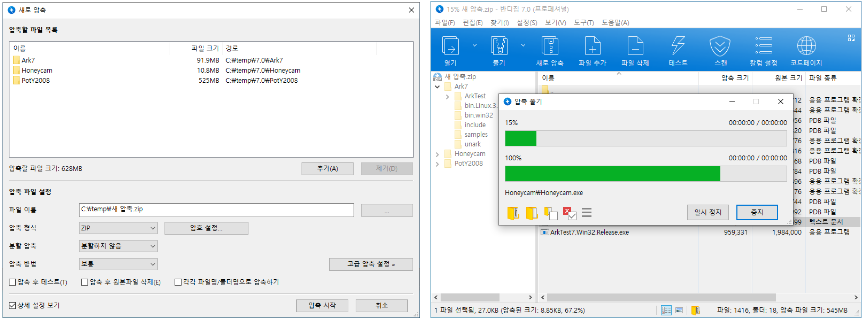설치방법