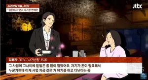 뉴스캡쳐
