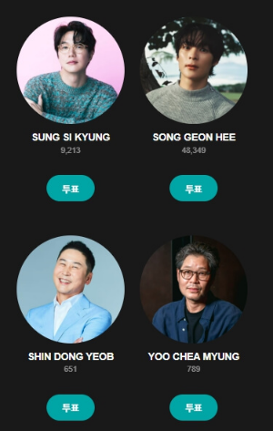 백상예술대상 인기상 남자 후보