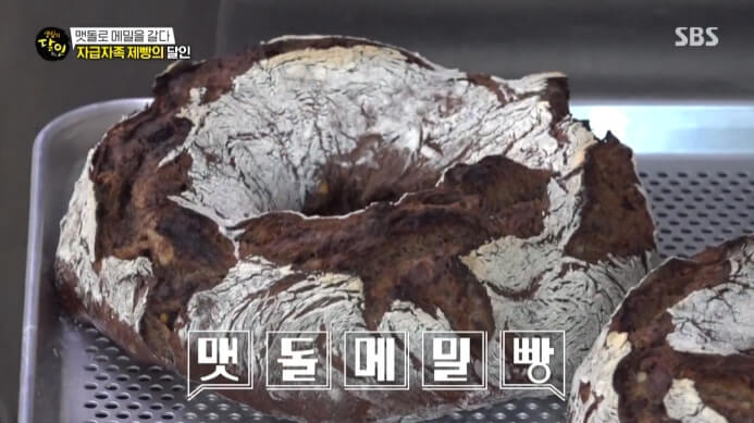 경주-메밀빵