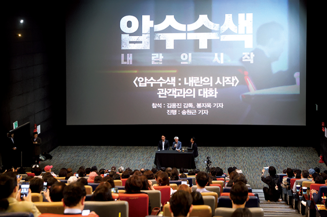 봉지욱기자프로필,봉지욱 기자 나이,봉지욱 기자 학력,봉지욱 기자 뉴스타파 보도,봉지욱 기자 수상 경력