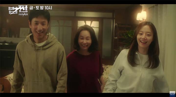 법쩐