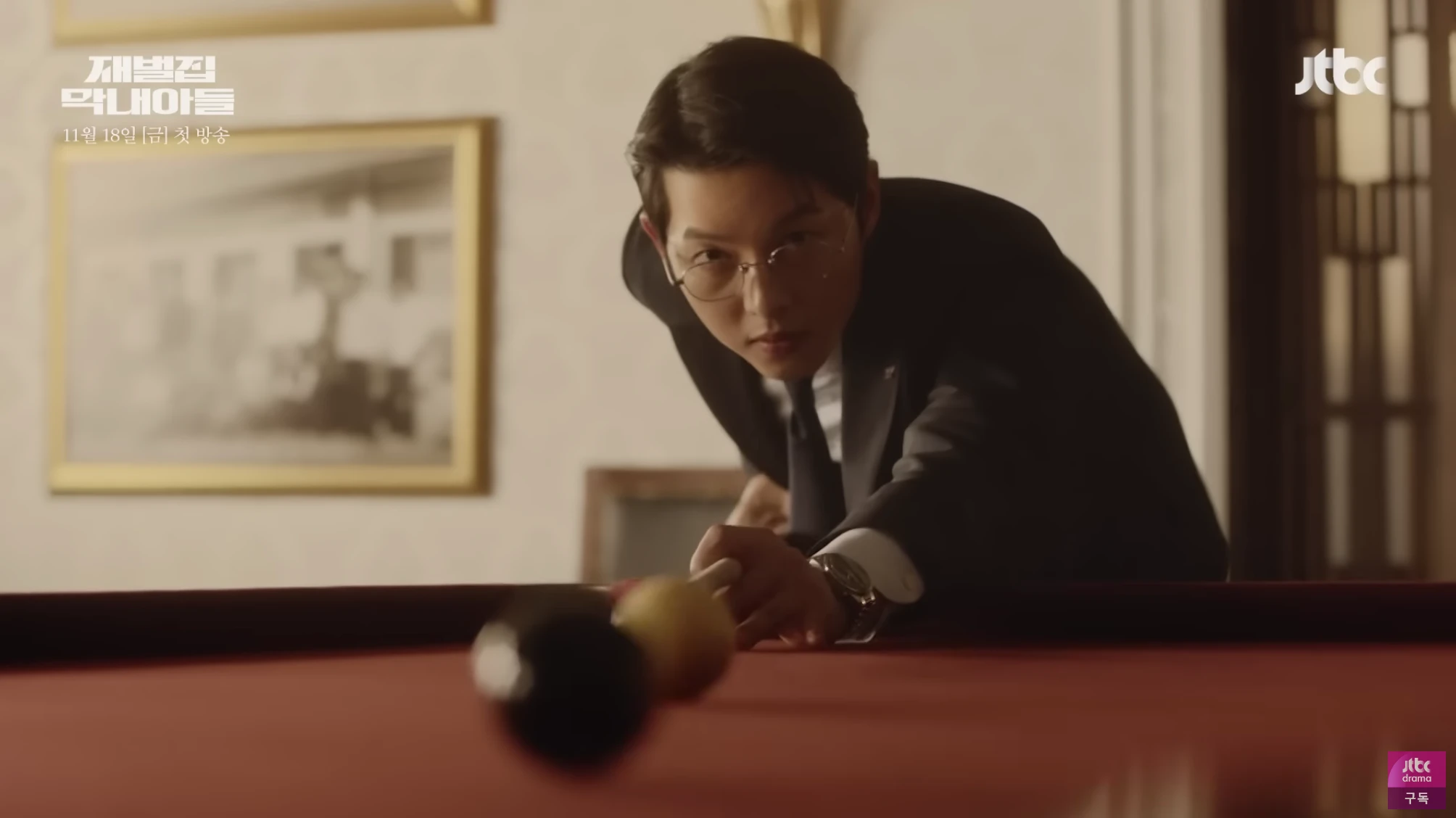 재벌집 막내아들 드라마 몇부작 인물관계도 등장인물 총정리