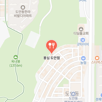 몽심 가게 정보 안내