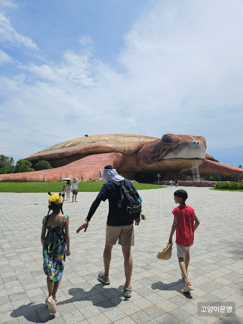 빈원더스 아쿠아리움(거북이 건물)