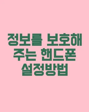 구글 고객센터 전화 상담 온라인 문의 연결 방법 총정리 안내_9